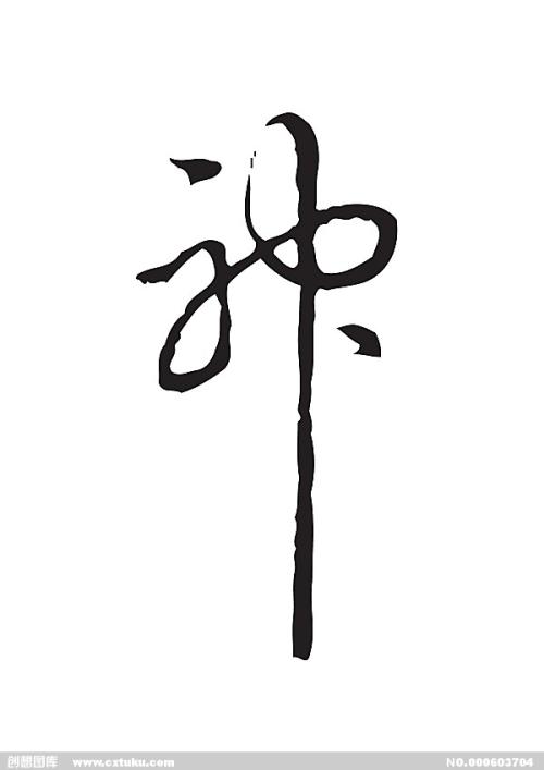 办假的新墨西哥州立大学学位证